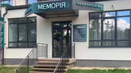 Фото компанії Нейро-клініка Меморія