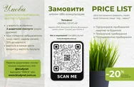 Фото компанії Клінінг "brudynet"