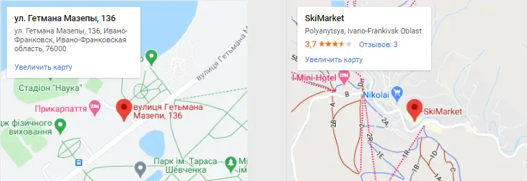 Фото компанії Магазин "Актив"