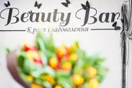 Фото компанії Салон краси "Beauty Bar"
