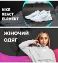 Фото компанії Idealsport.com.ua