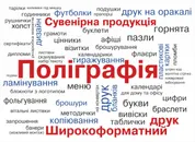 Фото компанії Art поліграф