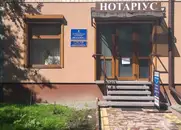 Фото компанії Приватний нотаріус "Чіпко Ігор Петрович"