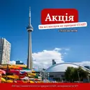 Фото компанії Туристична агенція "Travel UP"