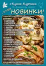 Фото компанії Агропромислова група "Пан Курчак"