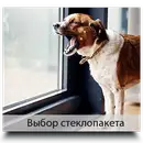 Фото компанії Вікно Центр
