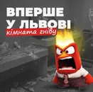 Фото компанії Кімната гніву "boom room"