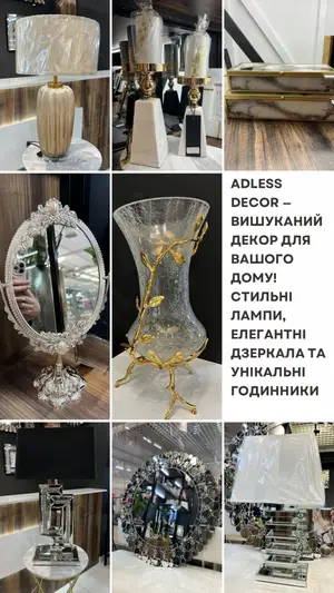 Фото компанії Adless_decor