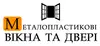 Логотип компанії Металопластикові вікна та двері