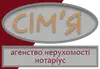 Логотип компанії Агентство нерухомості "Сім'я"