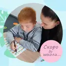 Фото компанії Студія дитячого розвитку "ЛогоХата"