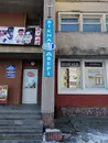 Фото компанії Салон "Анігор"