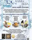 Фото компанії Клінінг АКВА