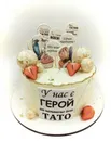Фото компанії Alla.soroka.cakes