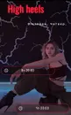 Фото компанії Студія танців "Thunder world"