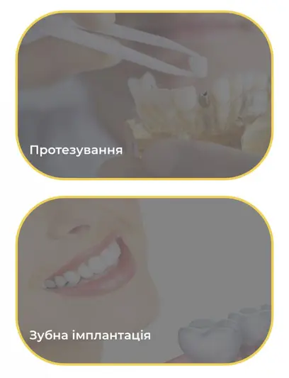Фото компанії Стоматологічний центр "Master Vision"