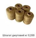 Фото компанії RE.tex