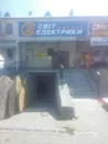 Фото компанії Гуртівня-магазин "Світ електрики"