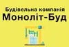 Логотип компанії ПП "Моноліт-буд"