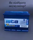 Фото компанії Aвто Life