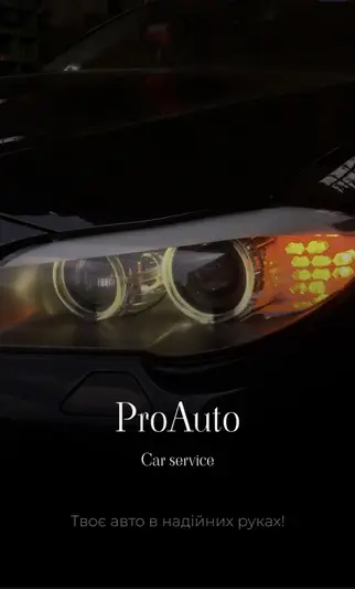 Фото компанії СТО "PRO AUTO"