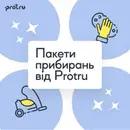 Фото компанії Прибирання, клінінг