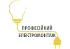 Фото компанії Професійний електромонтаж