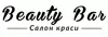 Логотип компанії Салон краси "Beauty Bar"