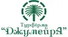 Логотип компанії Туристичне агентство "Джумейра"