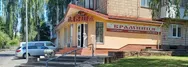 Фото компанії Магазин "Лівша"