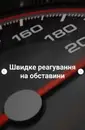 Фото компанії Приватний виконавець "Петрусь Ігор Богданович"