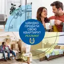 Фото компанії Агентство нерухомості "Благоустрій"