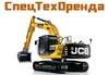 Логотип компанії Оренда спецтехніки, екскаватор та міні екскаватор