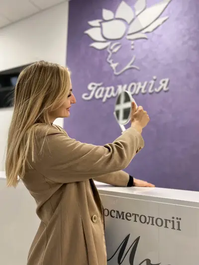 Фото компанії Студія косметології "Гармонія"