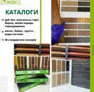 Фото компанії WoodБуD
