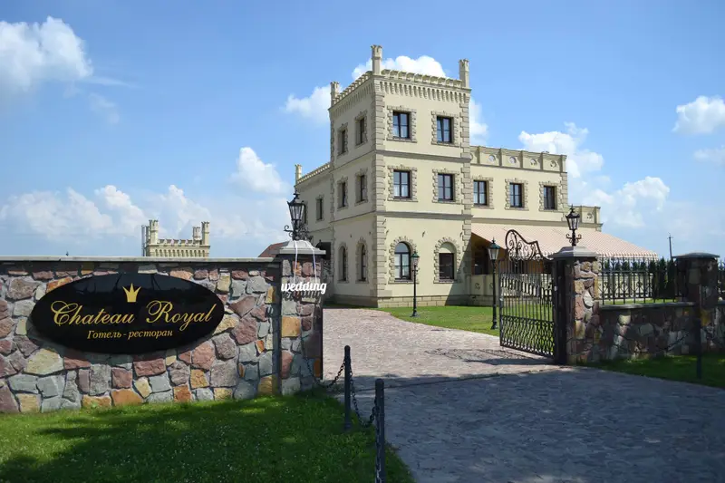 Фото компанії Готельно-ресторанний комплекс "Chateau Royal"
