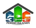 Фото компанії Ремонт під ключ