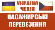 Фото компанії BUS-IF