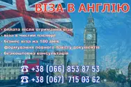 Фото компанії Туристичне агентство "Холідей Тур ІФ"
