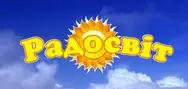Фото компанії Туристична агенція "Радосвіт" тм"