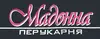 Логотип компанії Салон-перукарня "Мадонна"