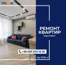 Фото компанії VseKey
