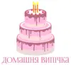 Логотип компанії Cakes_tetjtana_rv