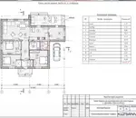 Фото компанії S.company