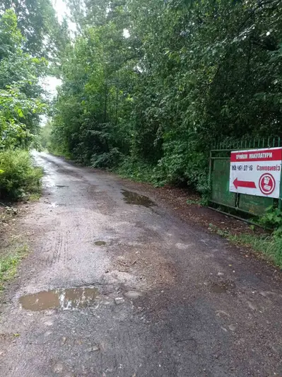 Фото компанії Прийом макулатури