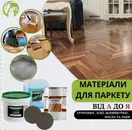 Фото компанії WoodБуD