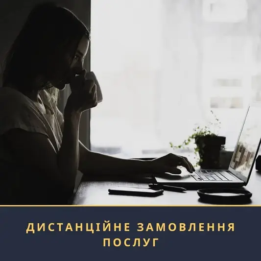 Фото компанії Компанія юридичних та перекладацьких послуг "Легатревел ІВ"