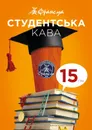 Фото компанії Франс.уа