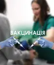 Фото компанії Ветеринарний центр "ПАНГЕЯ"