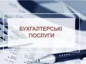 Фото компанії ТОВ "ЛІБРА ФІШ"